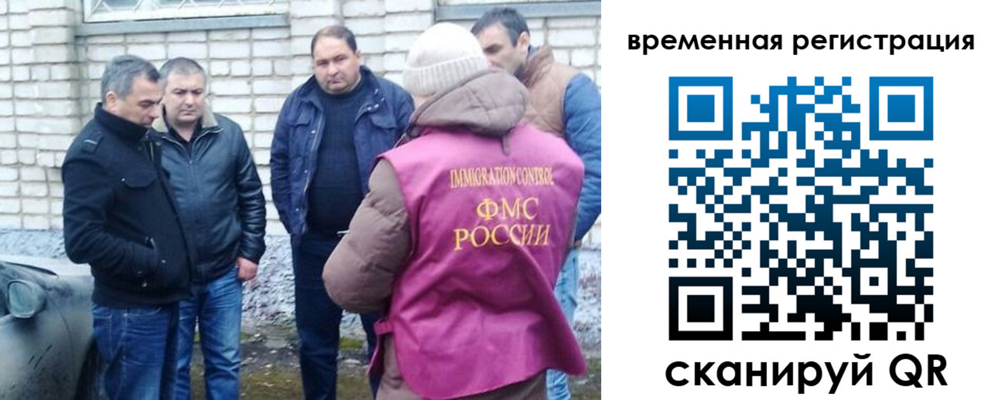 прописка в Киреевске