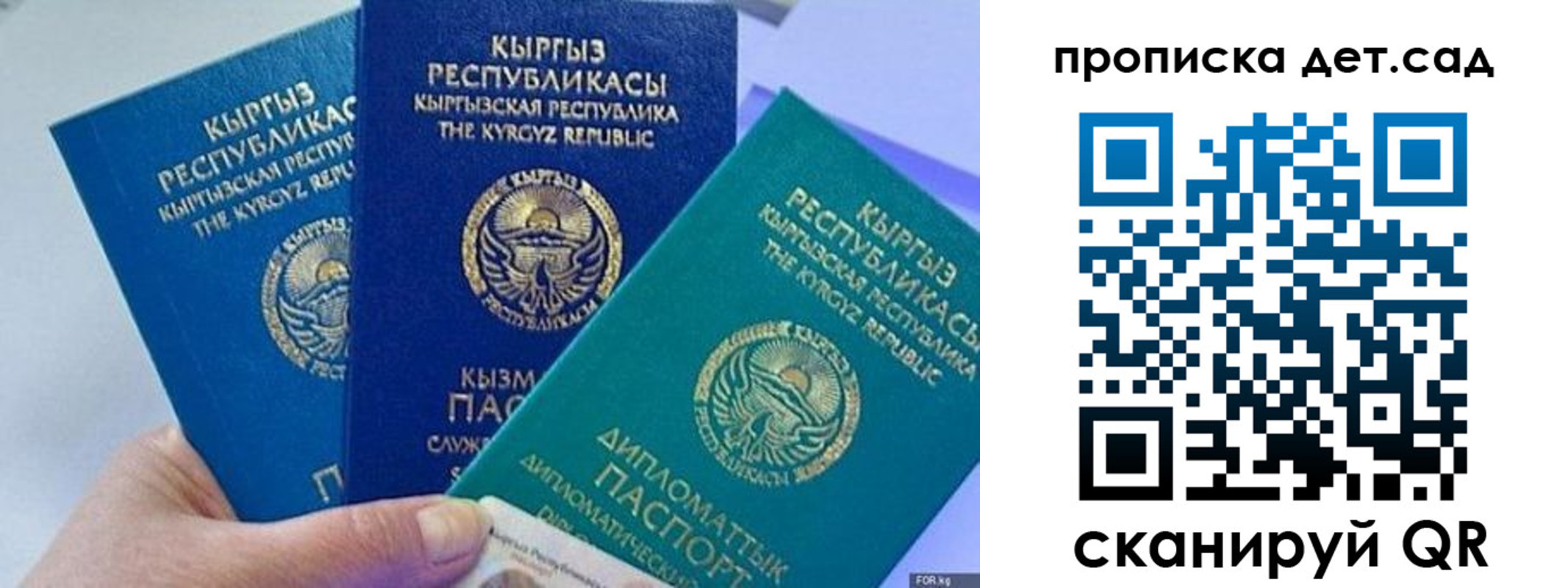 где прописаться в Киреевске