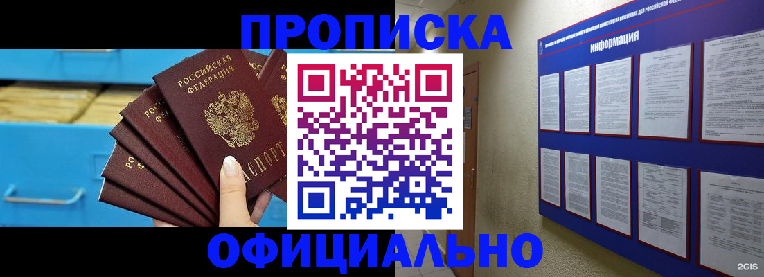 регистрация в Киреевске