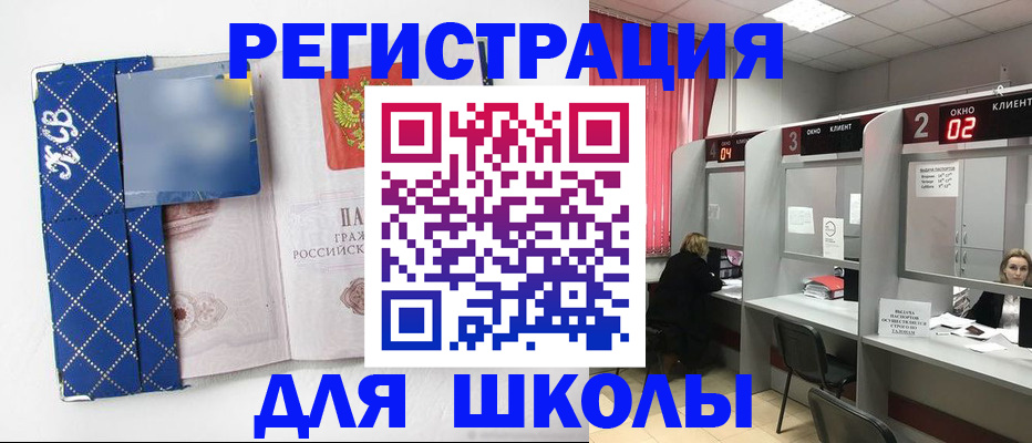 временная регистрация в квартире в Киреевске